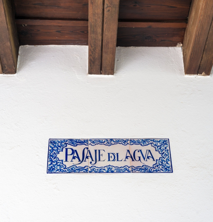 Callejón del Agua en Sevilla