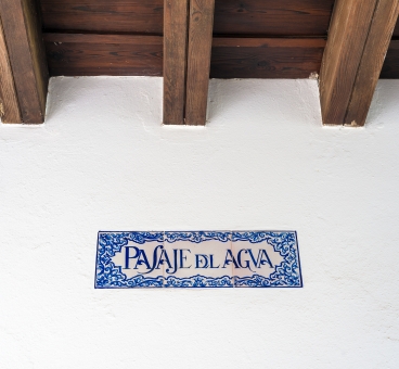 El barrio de Santa Cruz